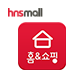 홈앤쇼핑 종합쇼핑몰(hnsmall.com) 재구축/오픈
