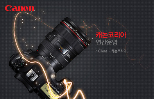 캐논코리아 2020 SM 연간운영 Client /캐논코리아 Date / 2020.12